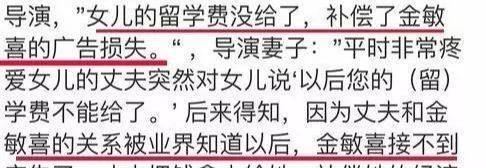 演技|金敏喜：当小三，叫嚣原配，肆无忌惮“不伦”恋，但她是个好演员