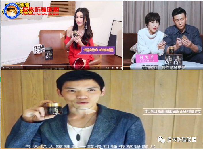 云南白药云咖新零售“蛹虫草玛咖片”与澜庭集有