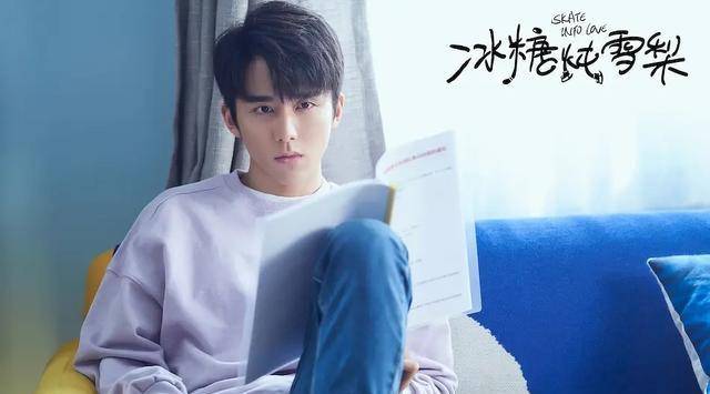 因为|史上最完美青春男女主？《冰糖炖雪梨》能甜过《蜜汁炖鱿鱼》吗？