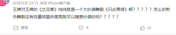 广告|《王牌》首播获差评，广告太多，游戏环节太尴尬，沈涛主持不专业