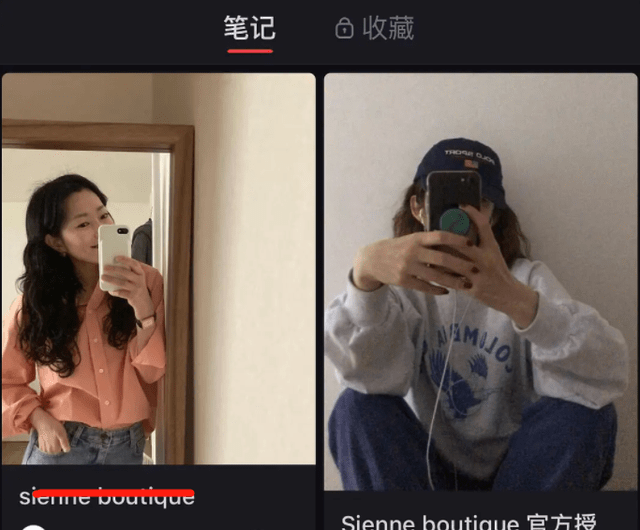 账号韩国辱华网红又来了！货卖不出去想入驻平台圈钱，直接被网友举报