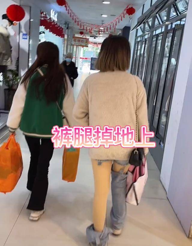 网友 穿了个寂寞？广西女子走路裤腿掉地上，网友：不如不穿