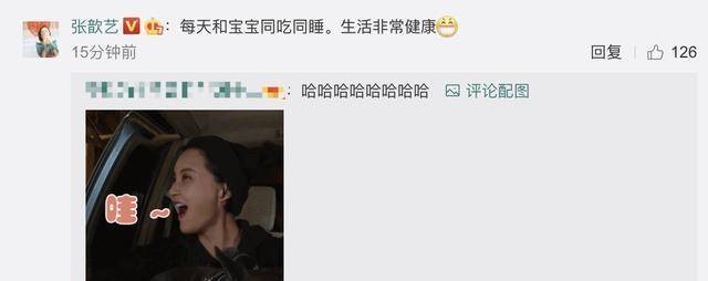 袁大头张歆艺晒母子同框，儿子的小肉手摸着妈妈的脸睡着了，画面超有爱