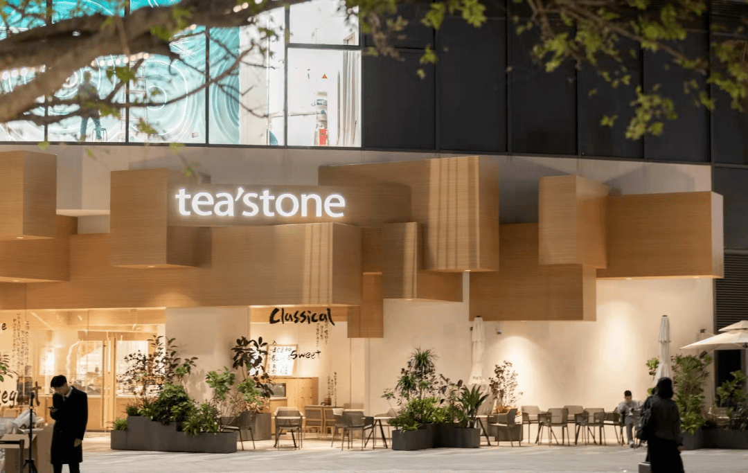 新中式茶馆,茶空间,也在受到关注,比如teastone去年年初获得数千万元