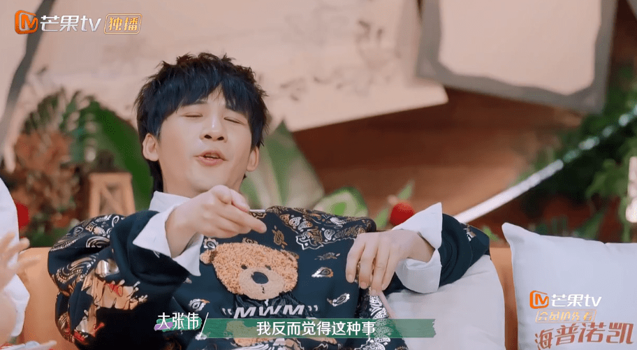 节目组|又揪着「离婚」不放了？