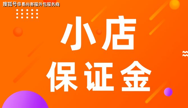 入驻抖音费用多少_抖音入驻收费标准_抖音入驻费用