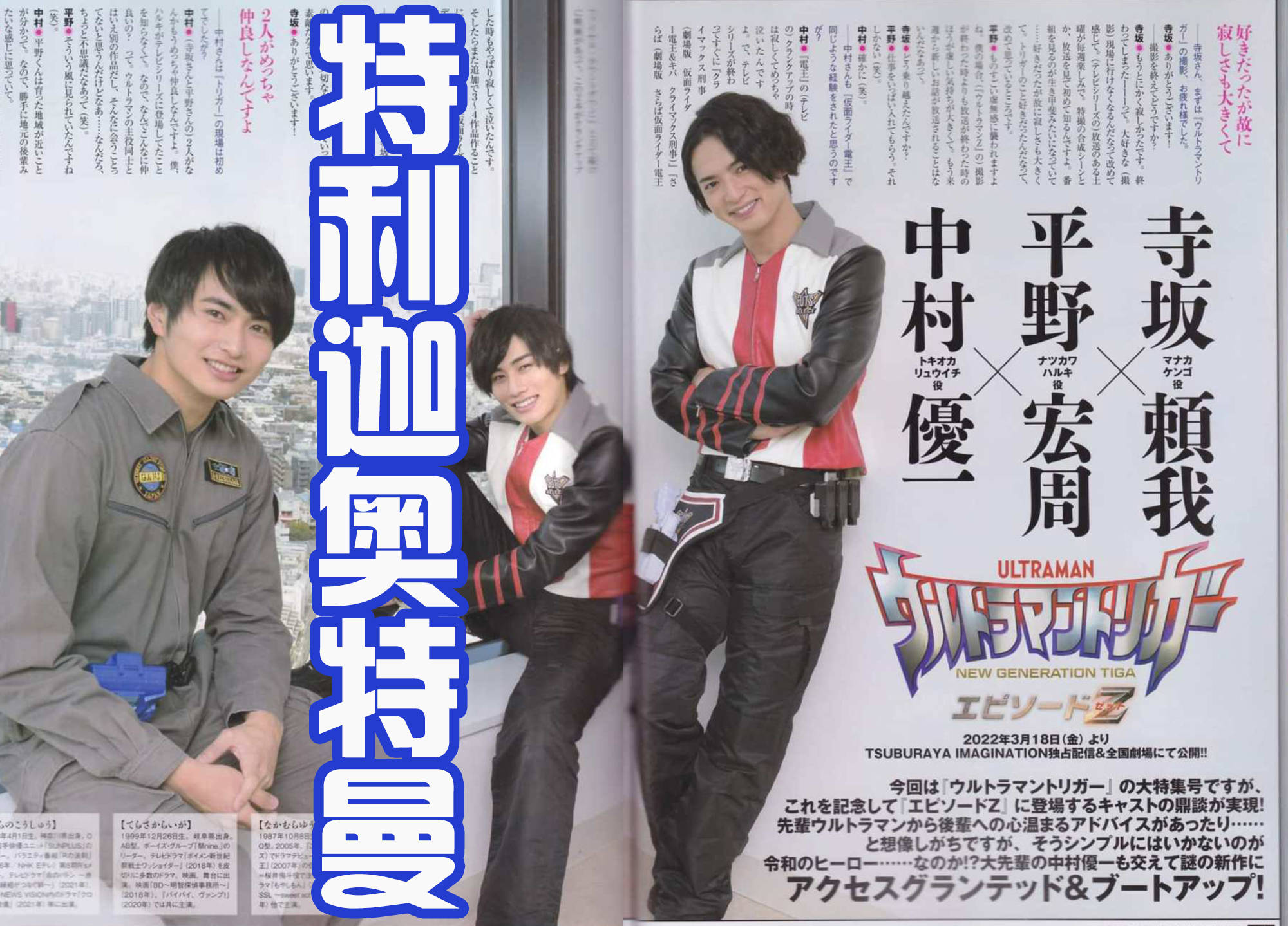 号集合永恒核心的力量施展攻击,这更意味着拯救幽莎蕾的末代静间结名