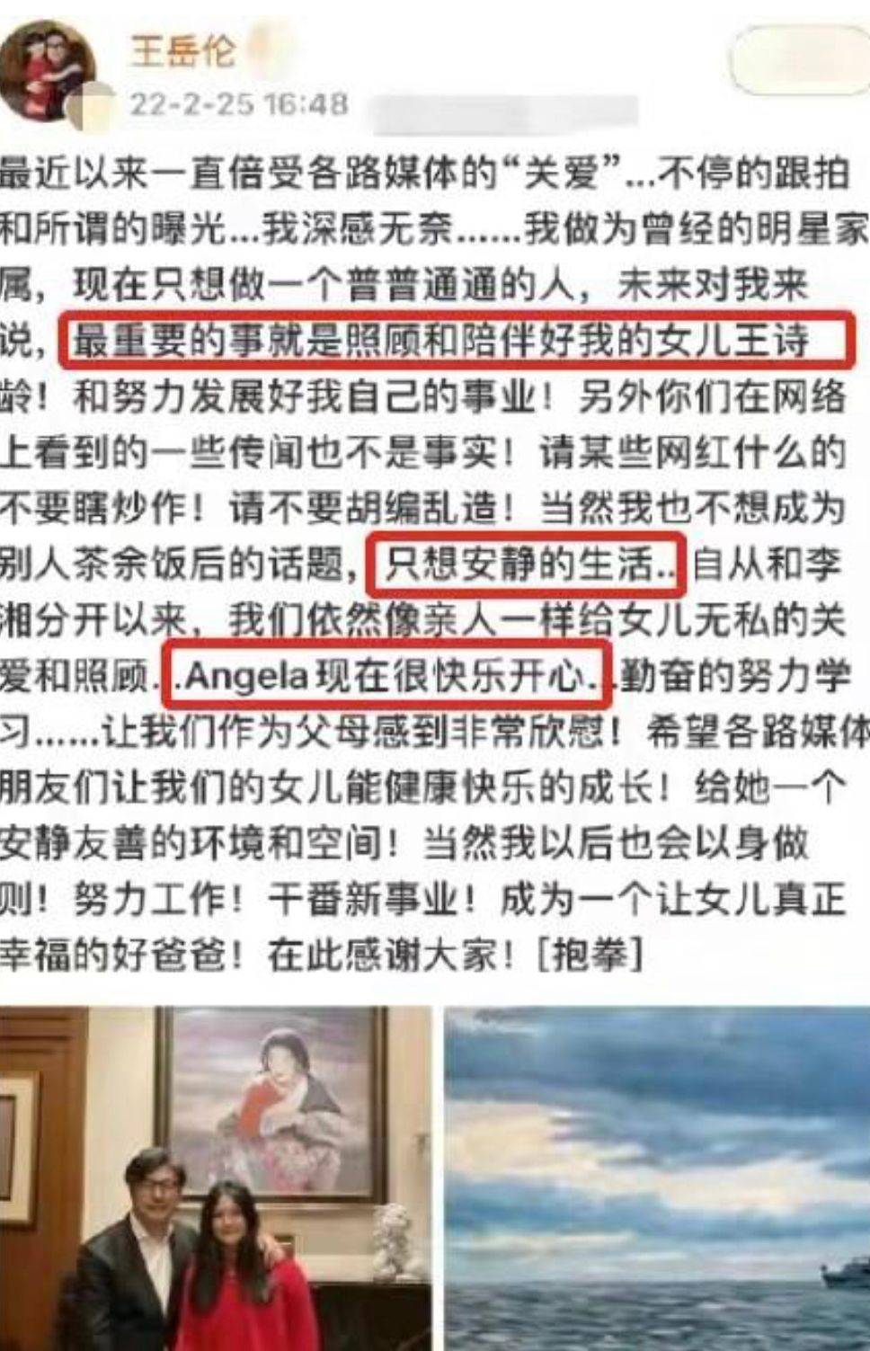 12岁王诗龄越来越像李湘，穿皮草戴10万项链，富态身形也随妈妈封面图