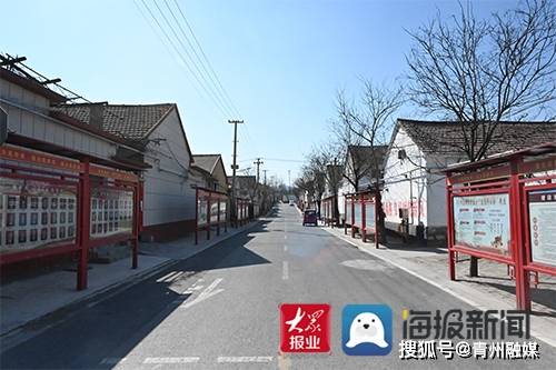 青州市邵庄镇坚持四点发力推进人居环境整治常态长效