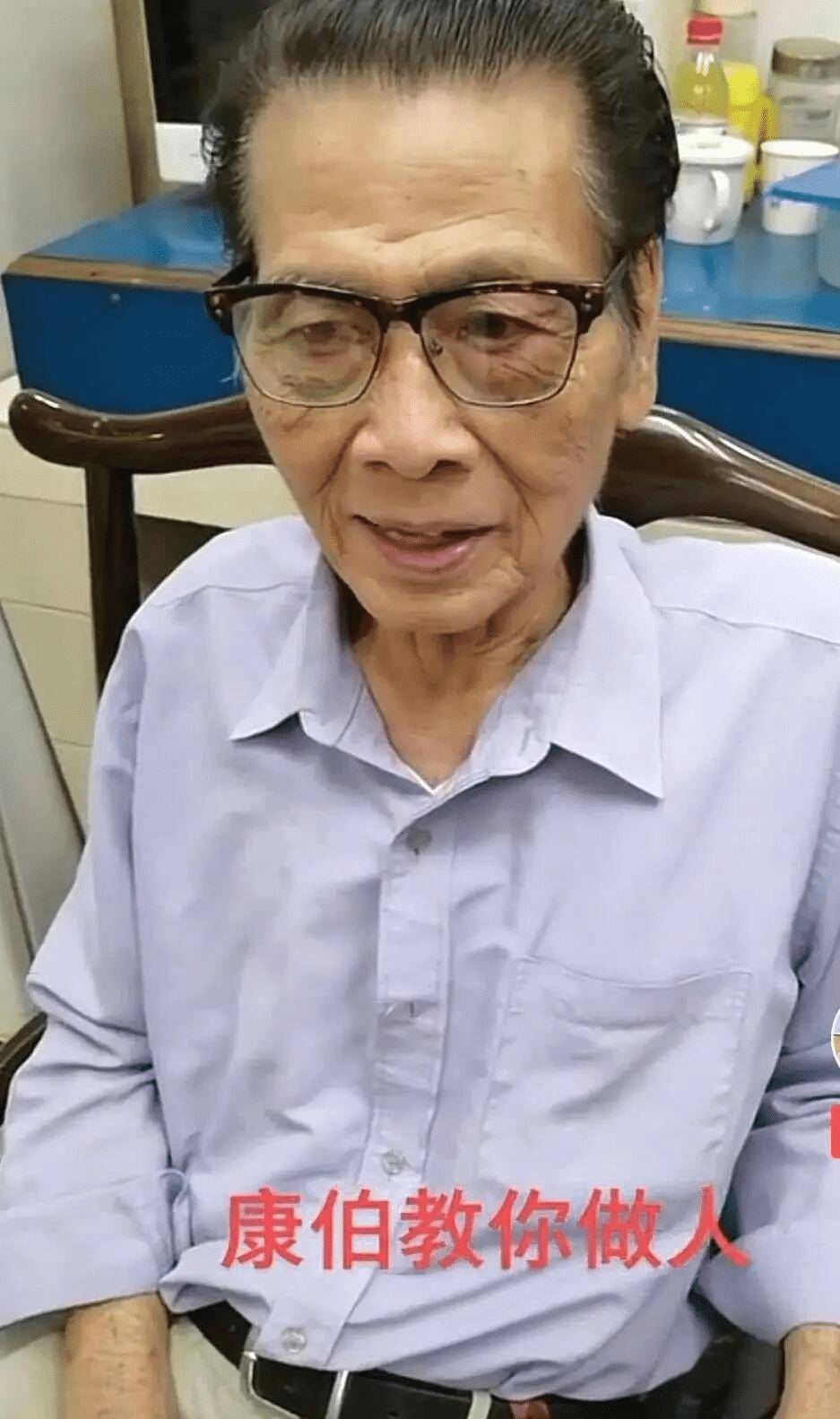 《外来媳妇本地郎》康伯到了风烛残年,康家成员也齐齐变老_康祈光_天