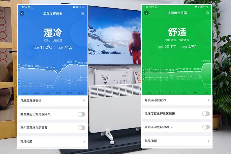整屋供暖,智能恒温,西狄亚C16欧洲原装进口电暖器开箱体验