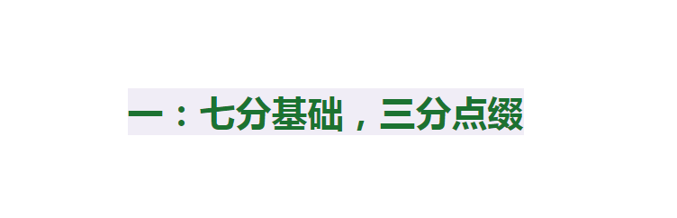 设计 脖子短粗的成熟男人，建议多穿“古巴领衬衫”，修身有格调