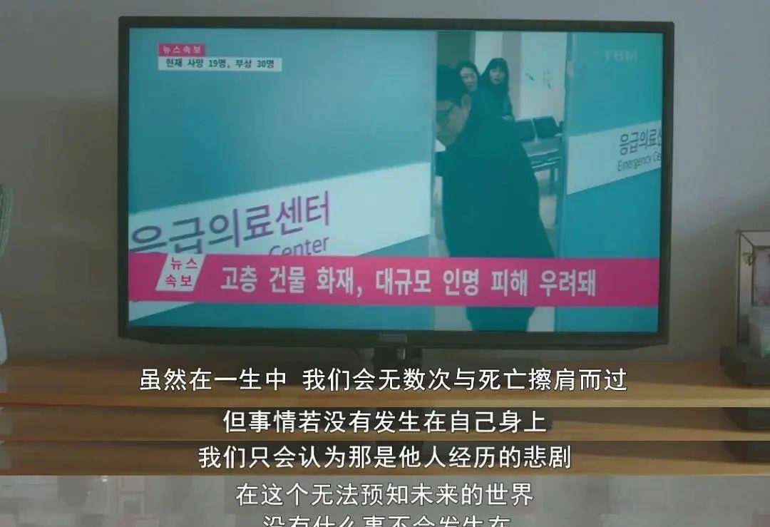 因为|每集都是泪点,6集完全不够看