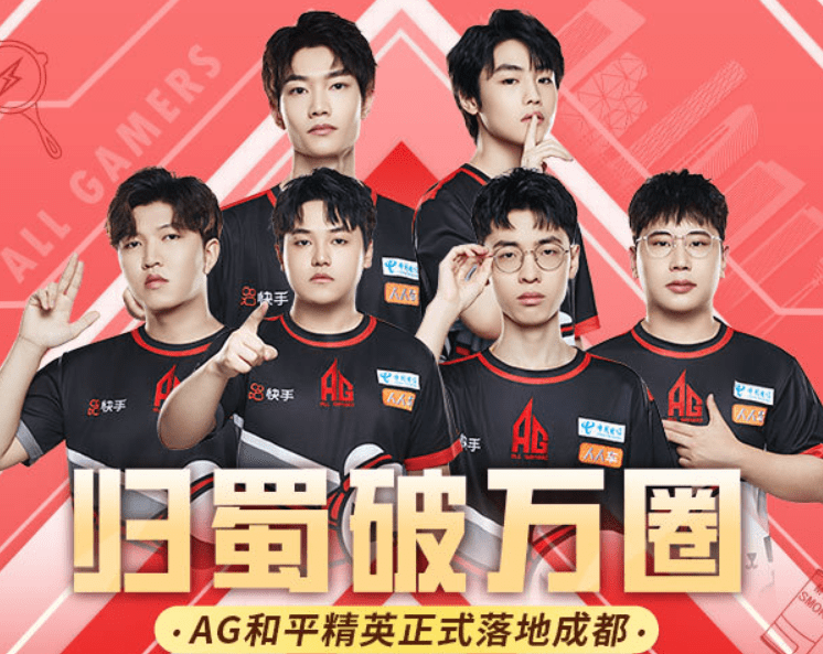 电竞|继GK梦岚回归之后，AG也有人成年重返赛场，同样是让人瞩目的天才