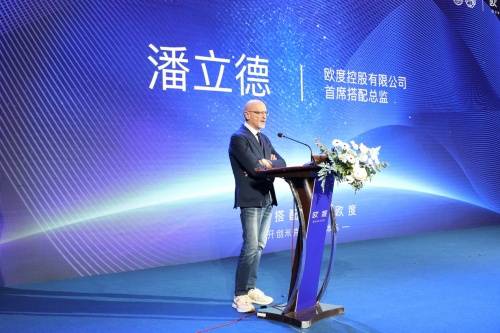 品牌 欧度联合清华大学色彩研究所发布《2022春夏欧度蓝色彩搭配及应用研究》