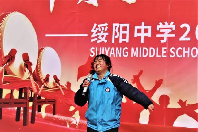 绥阳中学举行高三成人礼暨百日誓师大会