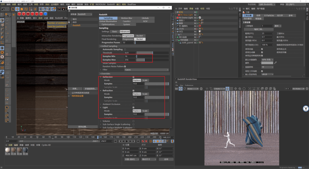 被子|（图文+视频）C4D野教程：我想起床，但是我的被子它不让！