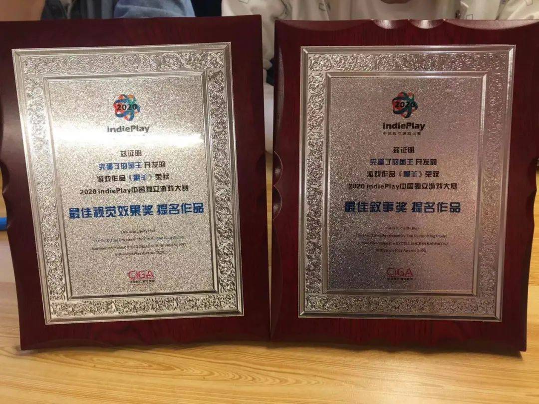 关系|专访《黑羊》：当一群好人“谋杀”了另一个好人