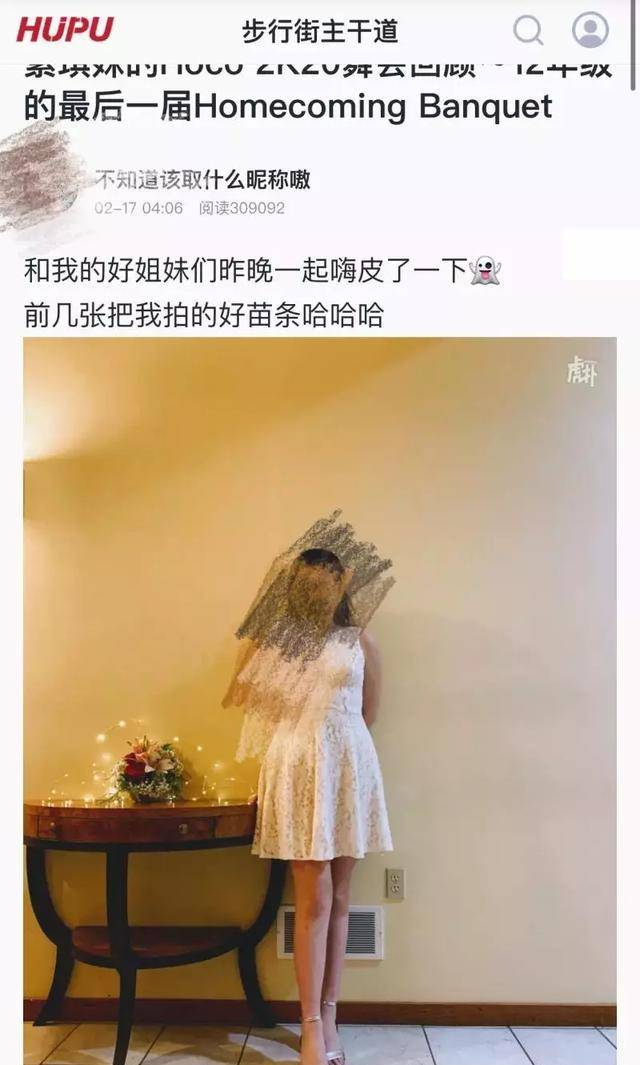 这个论坛里，无数人想给你看他女朋友的腿封面图