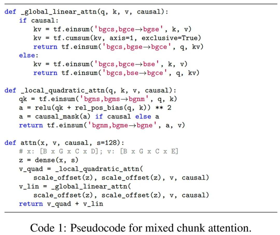 谷歌Quoc Le团队新transformer：线性可扩展，训练成本仅原版1/12
