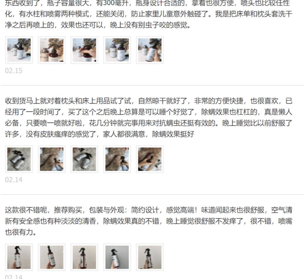 寄生螨虫若在身上“寄生”,头部早有“提示”!教你几个妙招快速除螨