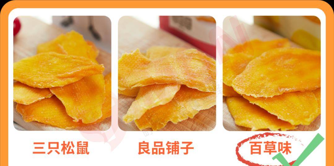 品牌|网购零食界大佬:良品铺子、三只松鼠&百草味,到底哪家更好吃?