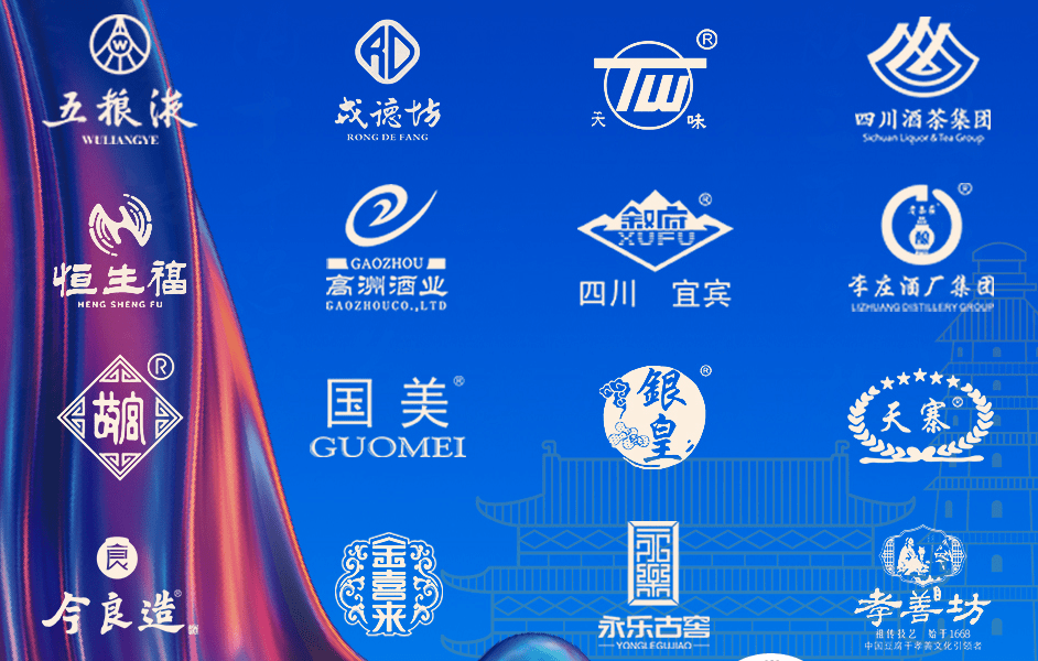 全球|5月15-17日第28届Interwine广州国际名酒展,引领全球酒业新趋势!