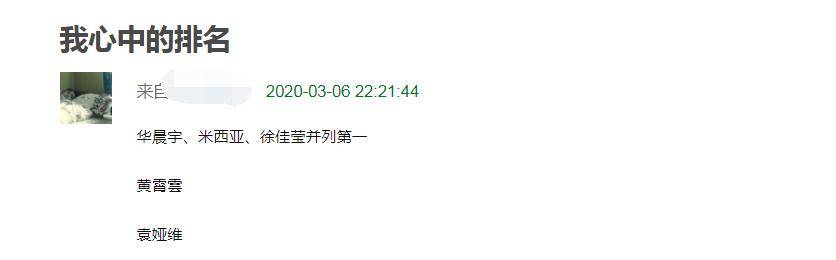因为|五期节目口碑回升的黄霄云，告诉了流量偶像一个真理