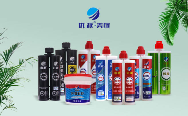 美缝剂如何施工优派美缝详细步骤简析