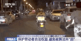 四部门出手！禁止“杀熟”！