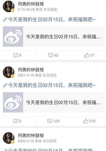 人群|消失7年的朋克第一人,他复出配得上所有“爷青回”