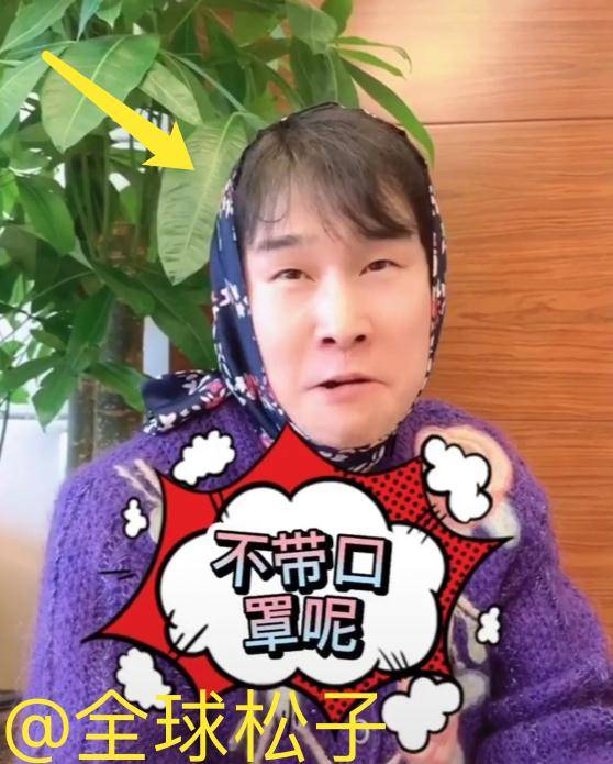 原创小沈阳男扮女装变大妈劝告大家忍一忍别出门