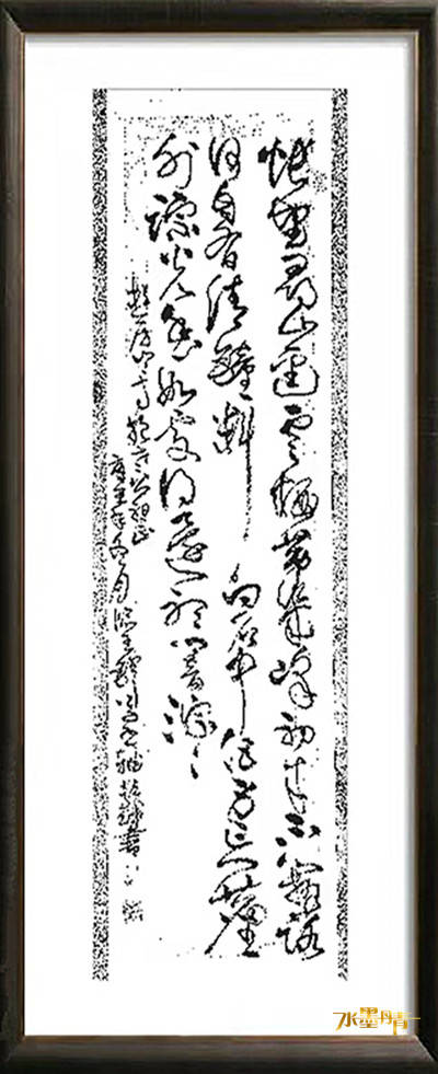 姚振辉水墨丹青书画院常务理事