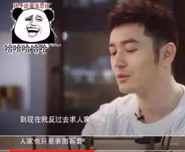 因为|《鬓边不是海棠红》爆没爆我不知道,但黄晓明确实因此路人缘拉满