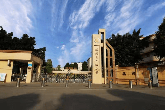 心系美育 梦向远方 | 成都市双流区九江小学美育掠影_美的_版画_发展