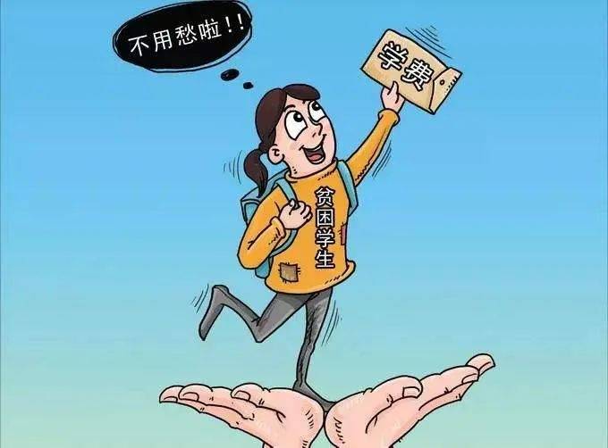 学费减免河北航空管理中等专业学校河北中职国家免学费政策