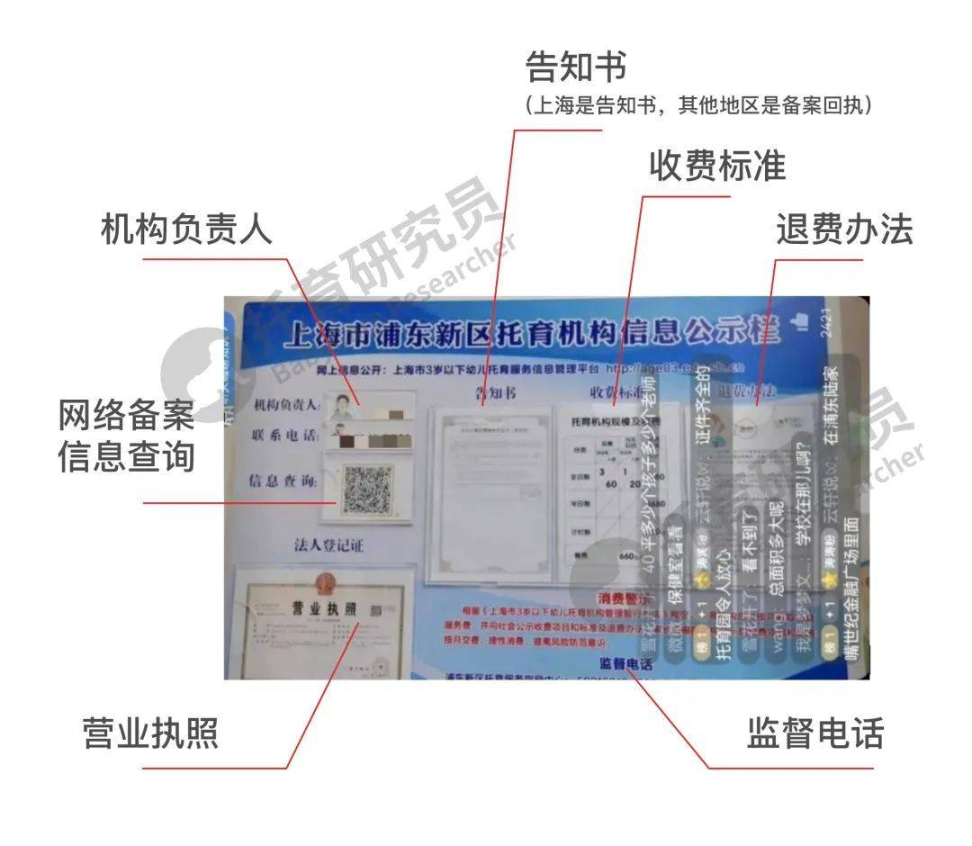 文章配图-2