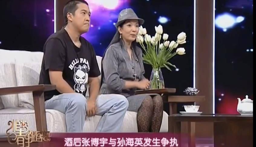 孙海英娶二婚女做妻子对继子视如己出继子喊爸泪流满面