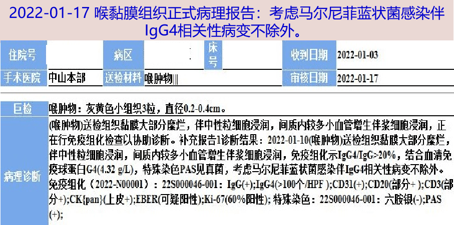 症状|身体当中任何出现不良症状都要小心对待，即使就医