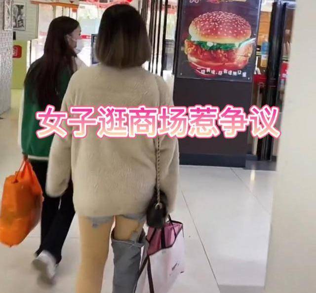 女士 广西女子穿牛仔裤走路，裤腿掉地上引热议，网友：太时尚欣赏不来