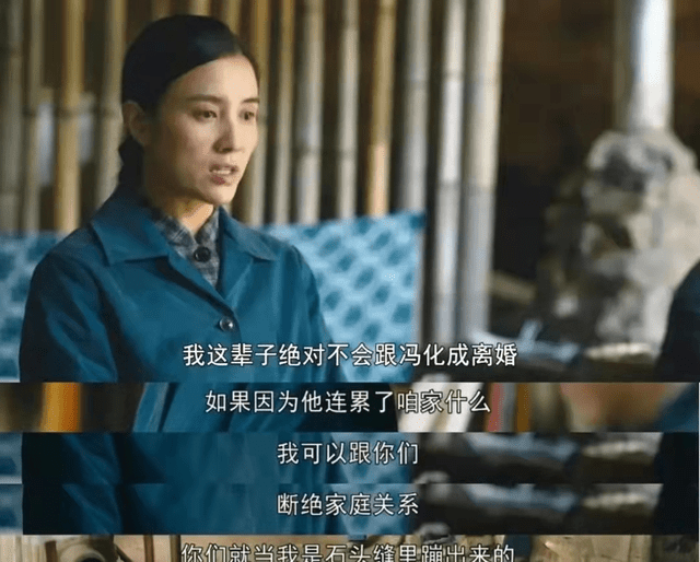 殷桃|都演《人世间》哭戏，把隋俊波、宋佳、殷桃放一起看，差别出来了