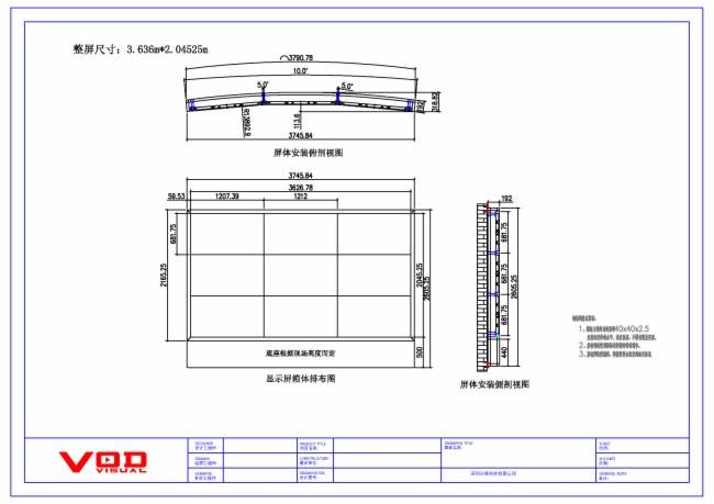 沃顿|沃顿标准55寸LED显示单元的具体应用