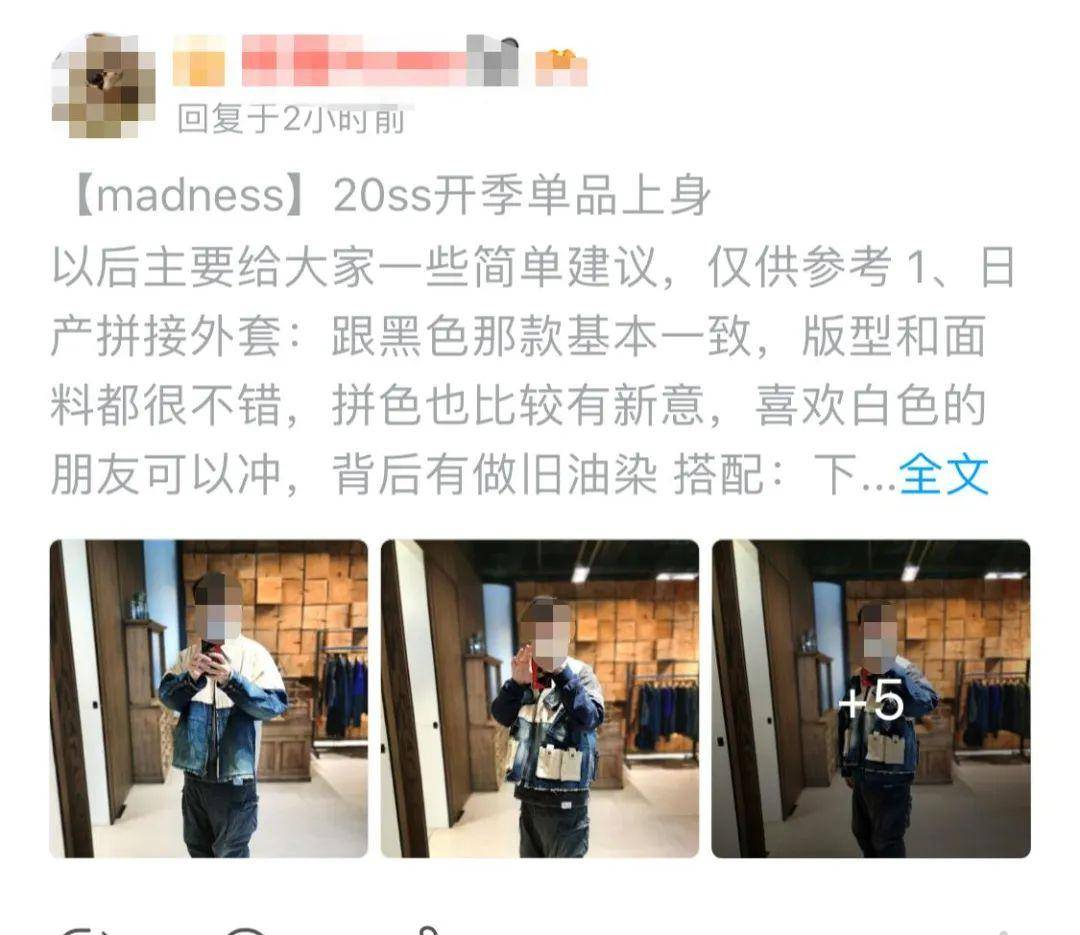 品牌 OFFWAY-很潮 New Balance和余文乐解约，周杰伦也受牵连？