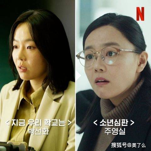 Netflix|不说真的认不出来！这部韩剧里超多熟脸，最后一位还是丁海寅亲妹