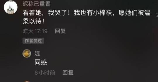 产房|山东小女孩抱被子在产房外等妈妈，网友一点都不贴心，只有心疼