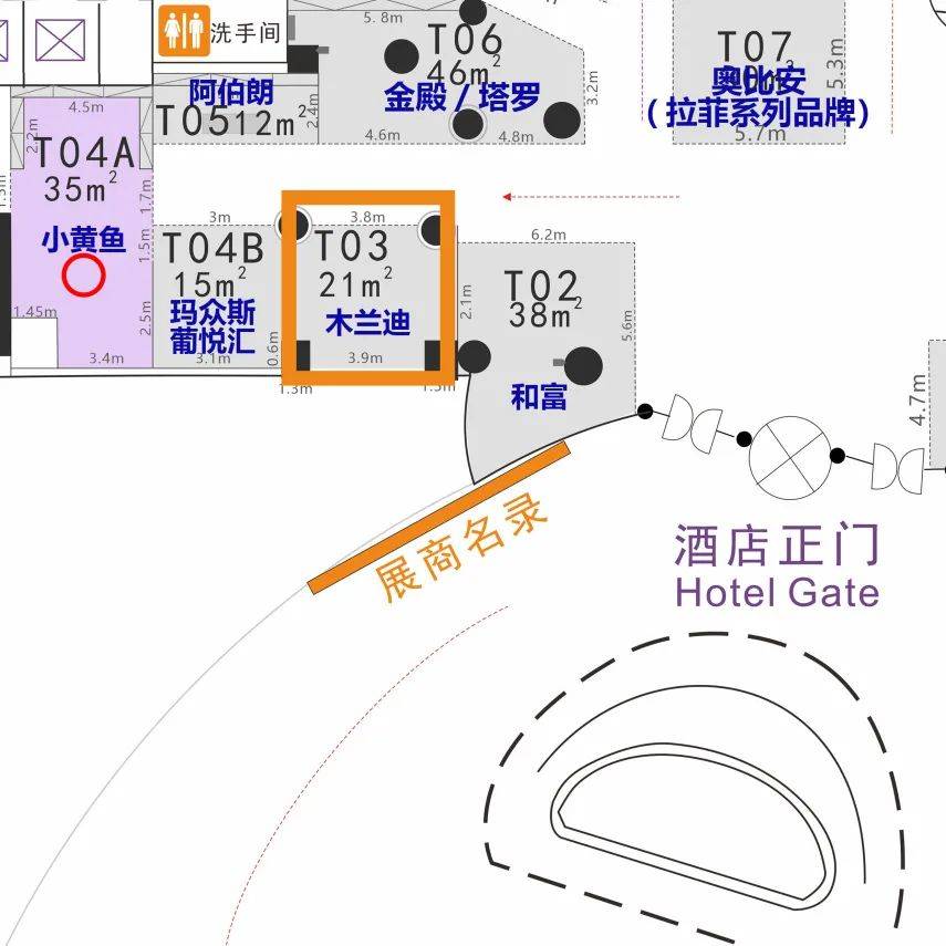 成都|Morande葡萄酒集团邀您在这个春日，相约成都糖酒会！