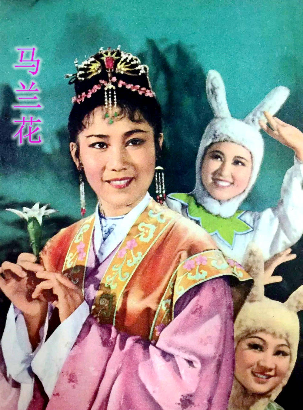 乌鸦|著名演员王蓓去世，享年91岁，与诗人白桦相爱66年成为影坛佳话