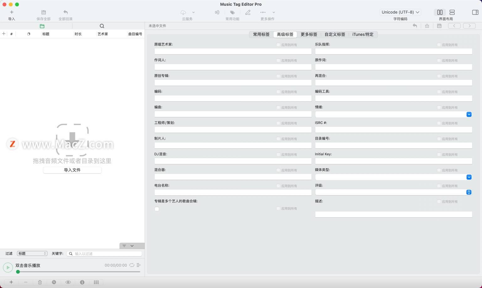 Music Tag Editor Pro instal the new for apple