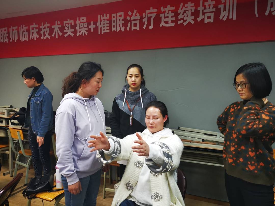 盟略心理系统式催眠临床技术实操回顾