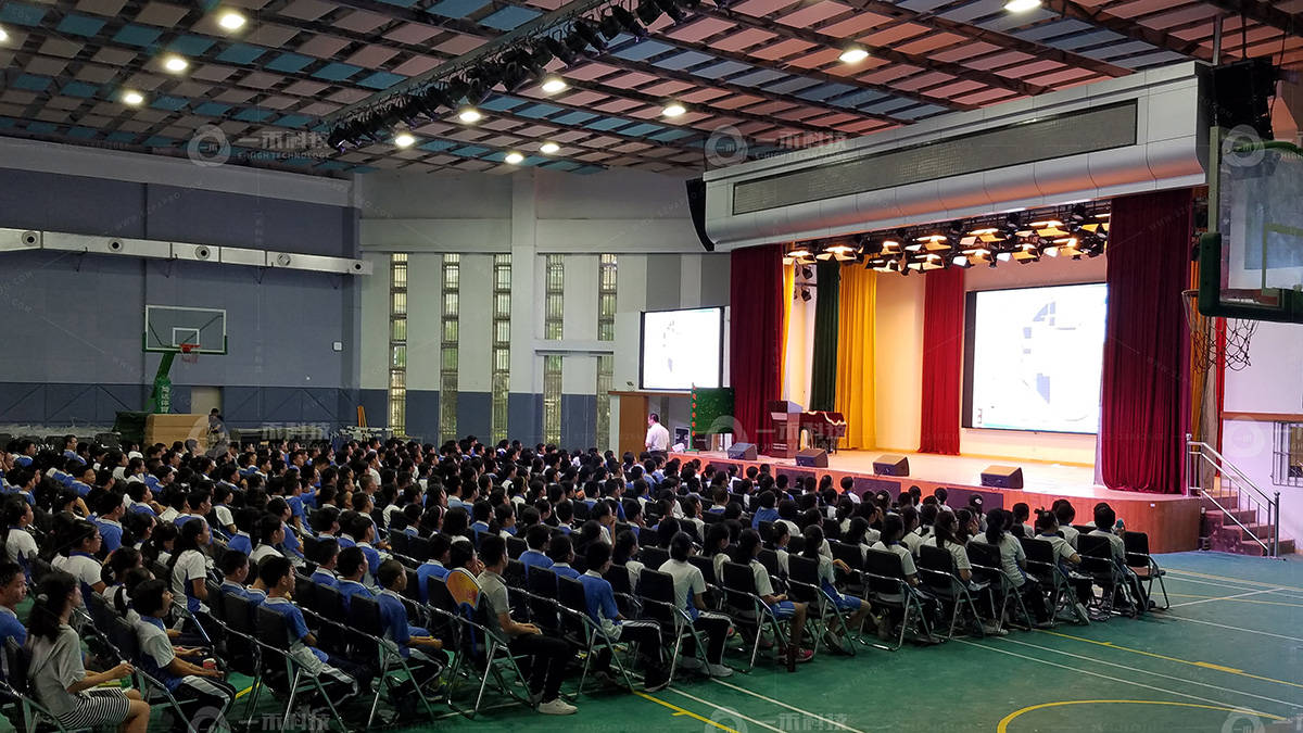 一禾科技承接深圳坂田新城学校多功能报告厅音视频系统集成项目